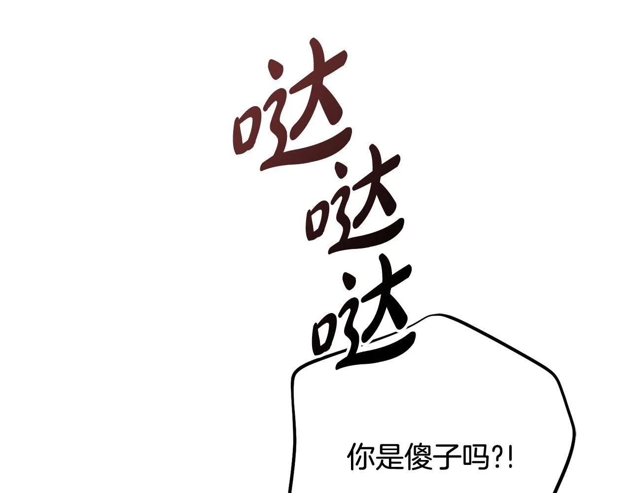 第69话 小鬼头52