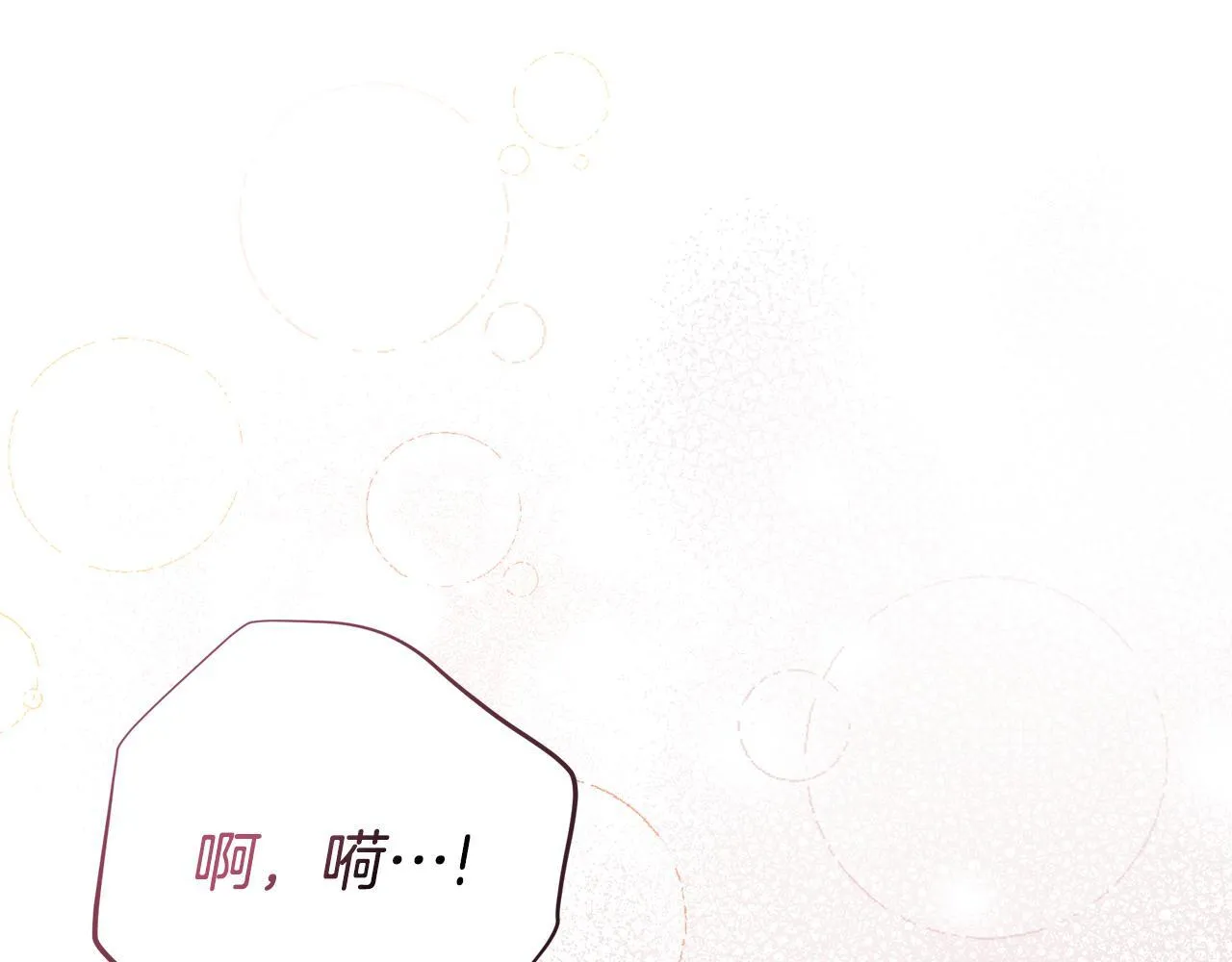 第66话 随意对待211