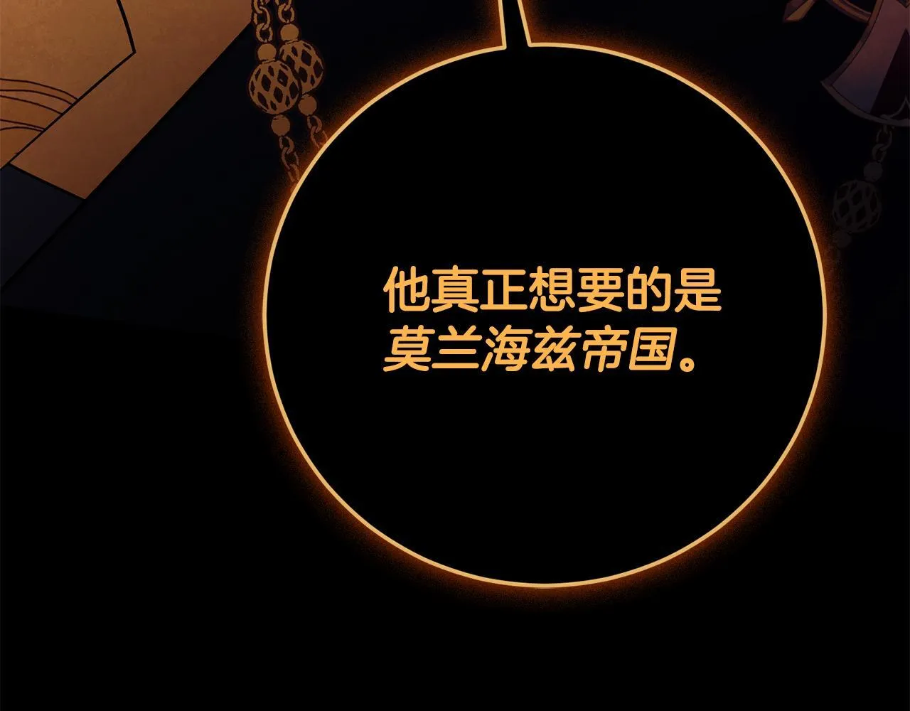 第71话 填满你的脑海200