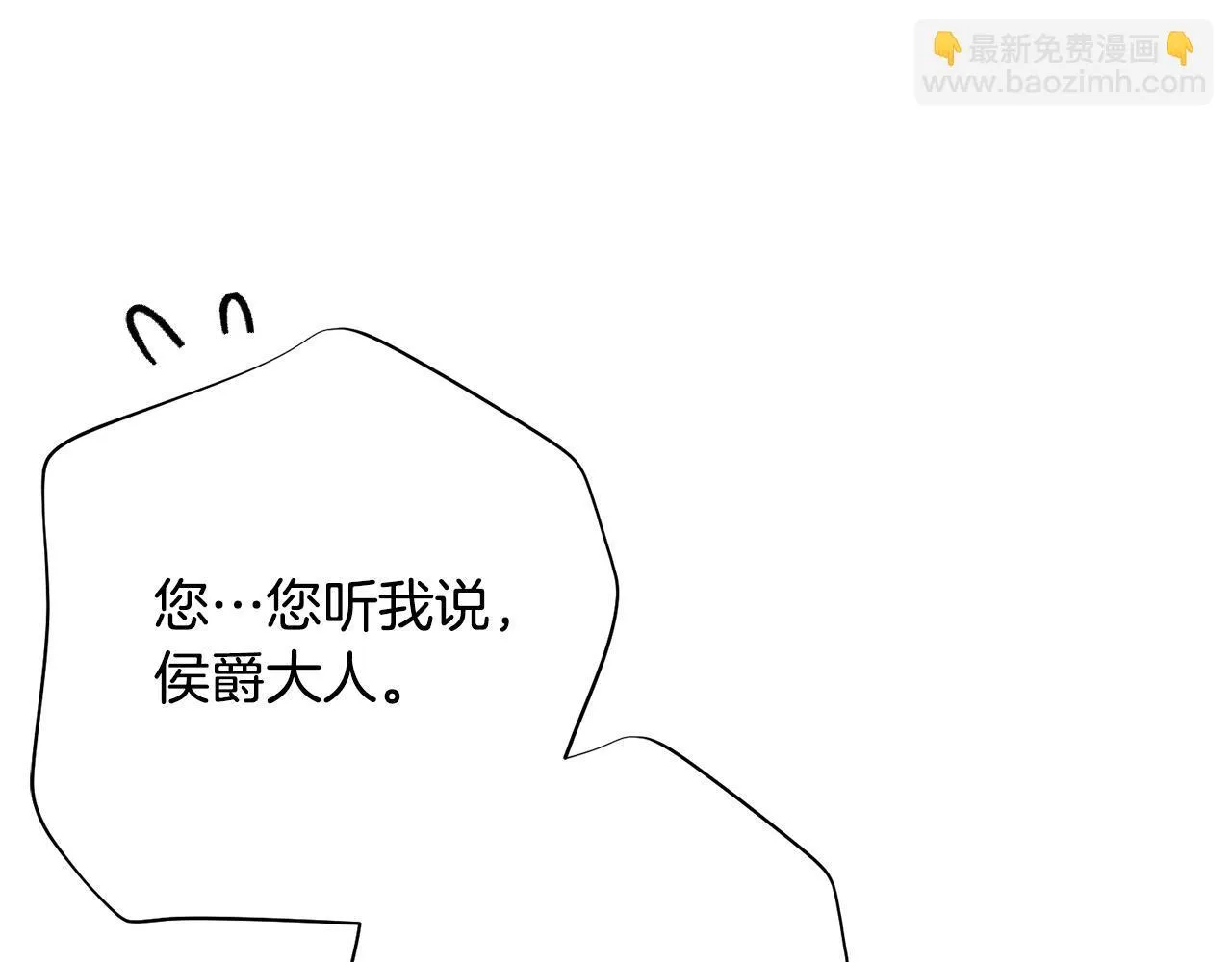 第70话 要疯了5