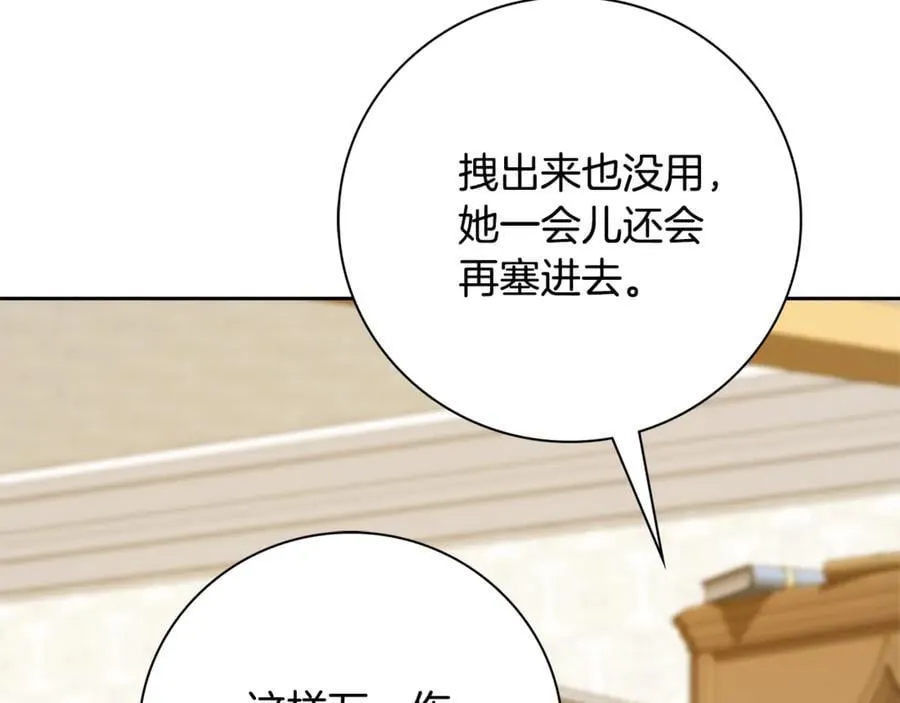 第63话 只要你幸福73