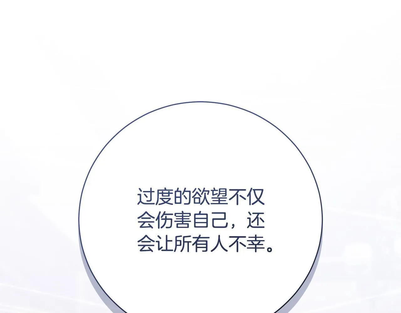 第65话 站在我身边199