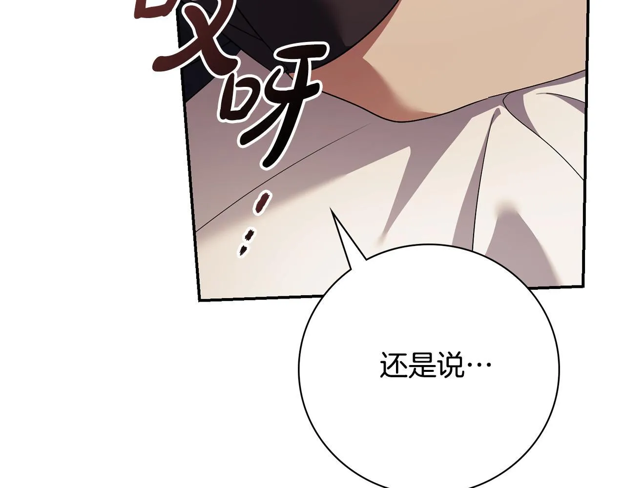 第70话 要疯了133