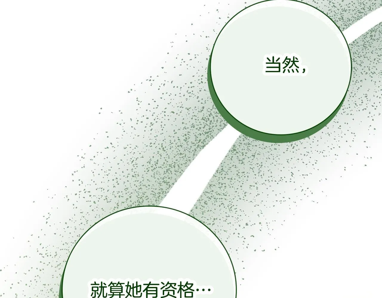 第69话 小鬼头248