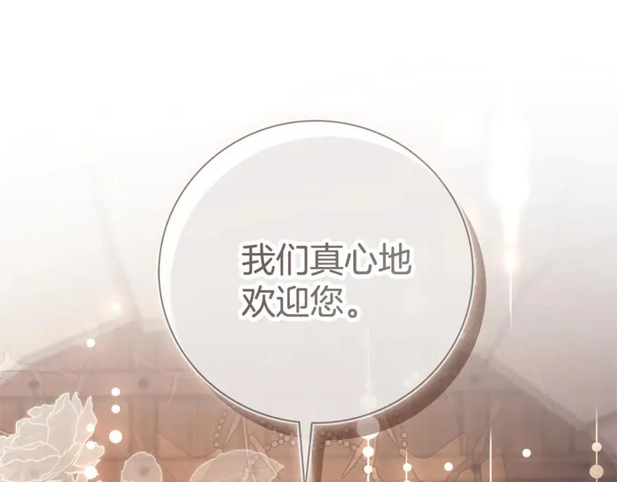 第63话 只要你幸福279