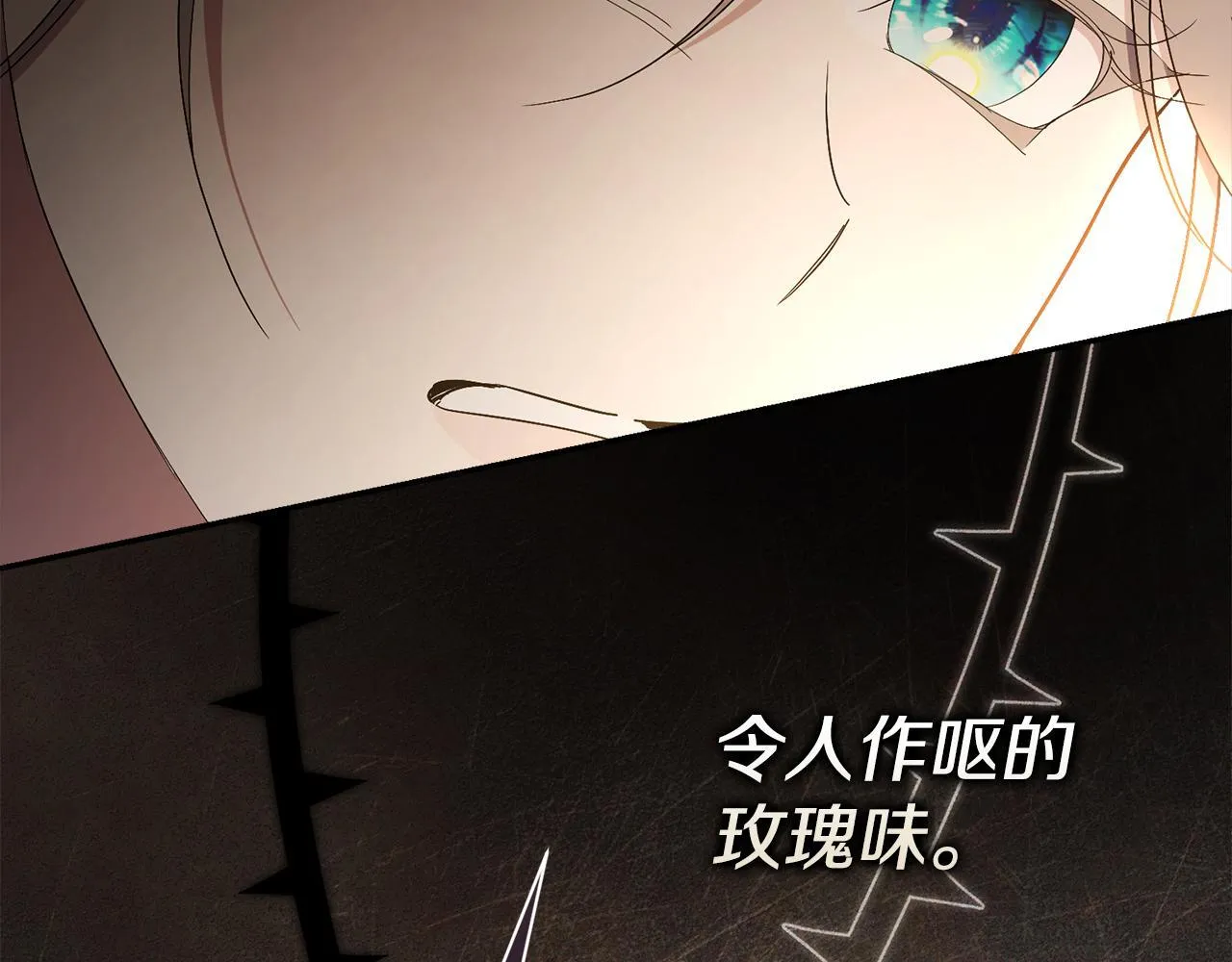 第66话 随意对待195
