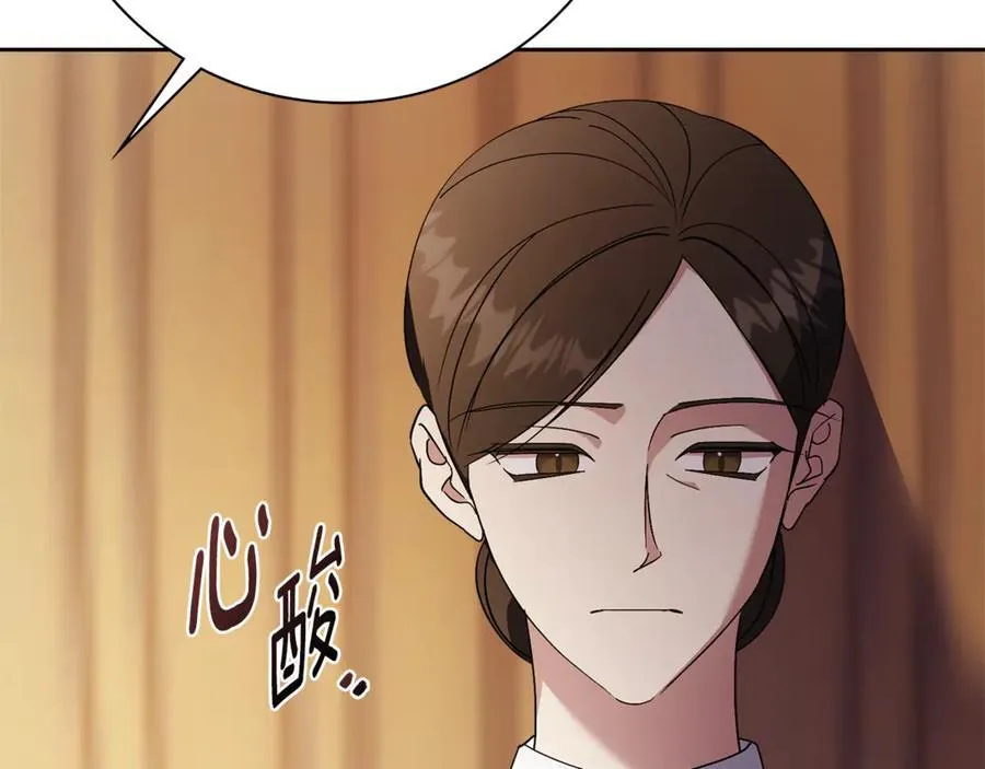 第63话 只要你幸福238