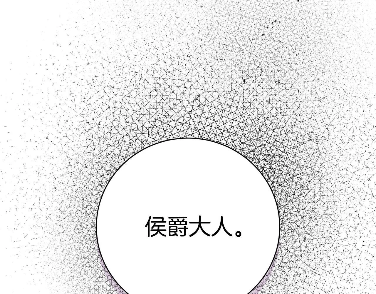 第66话 随意对待187