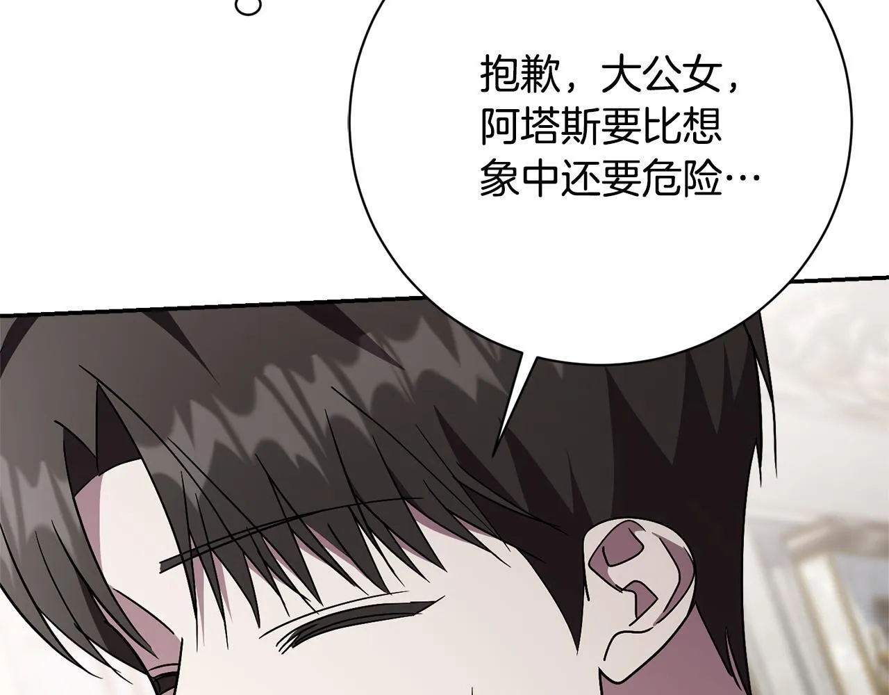 第66话 随意对待60