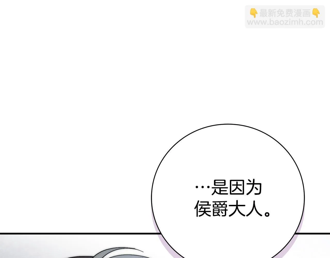 第68话 吃醋51