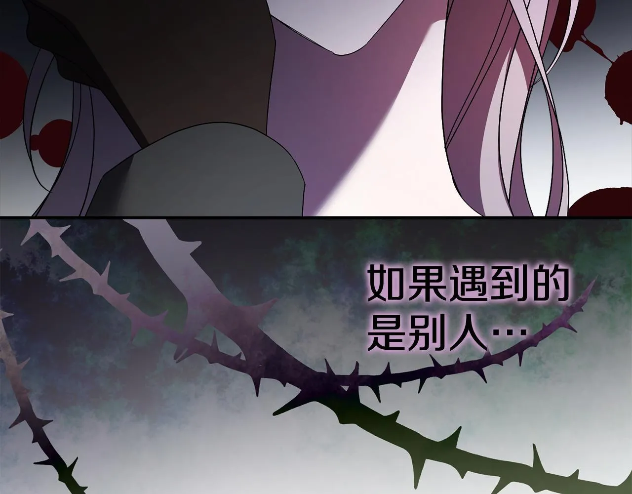 第67话 他好耀眼43