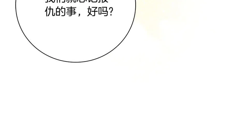 第63话 只要你幸福171