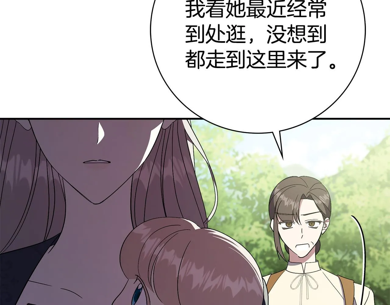 第68话 吃醋182