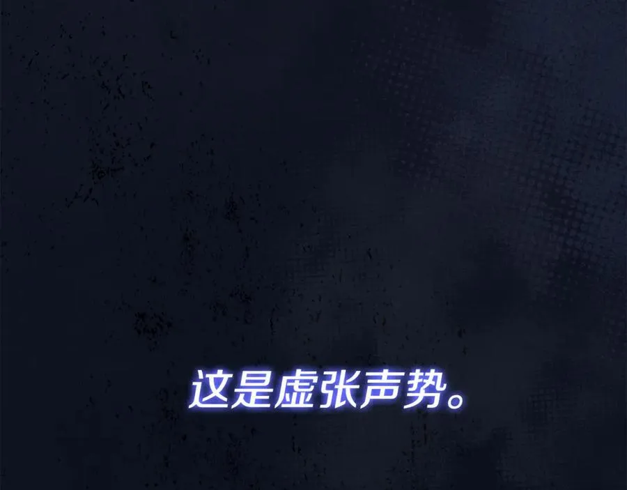 第63话 只要你幸福7