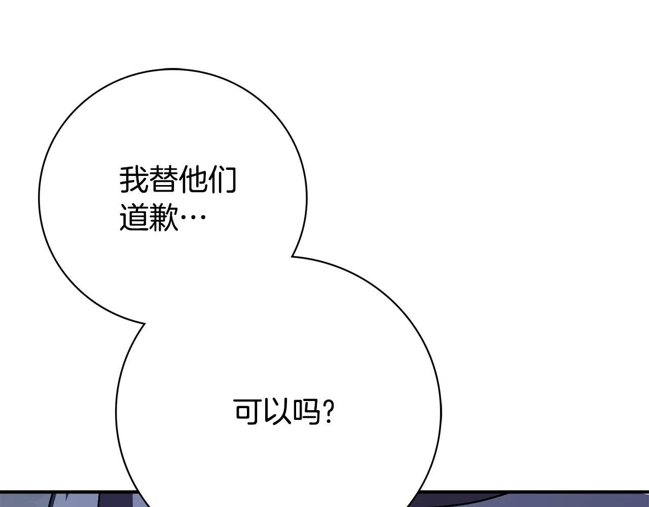 第69话 小鬼头161