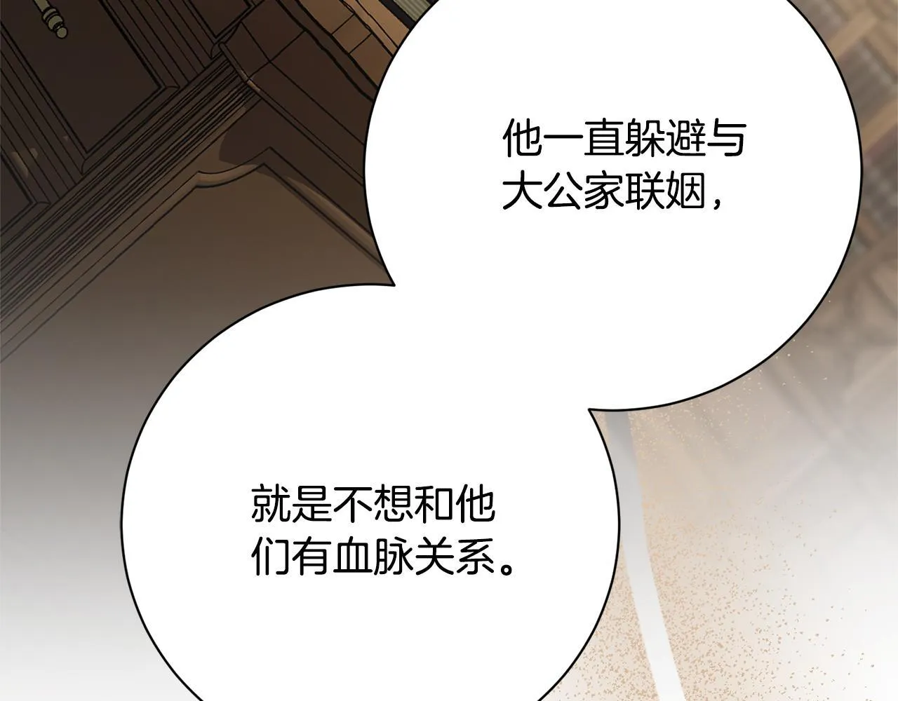 第65话 站在我身边171