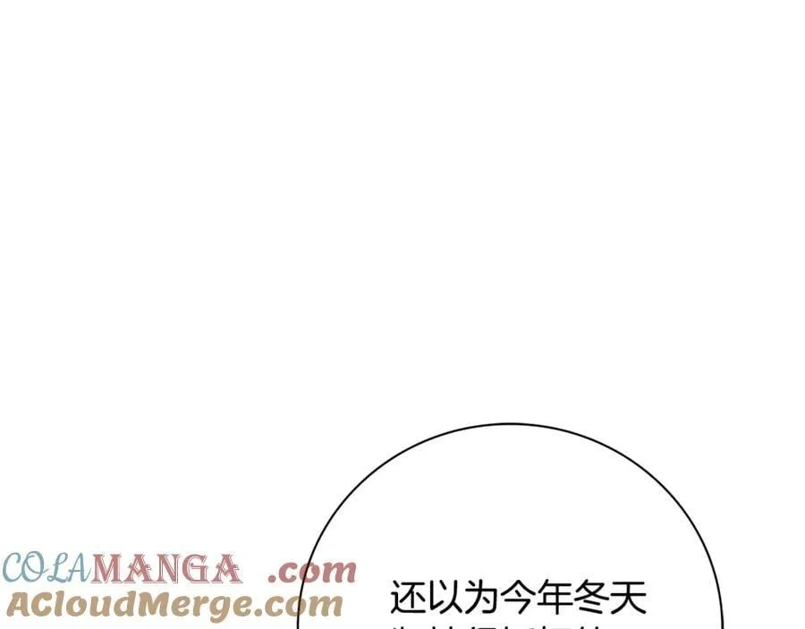 第64话 至少还有我8