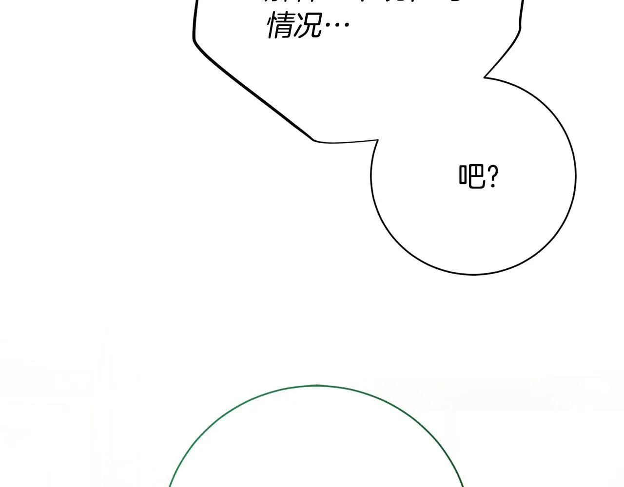 第66话 随意对待131