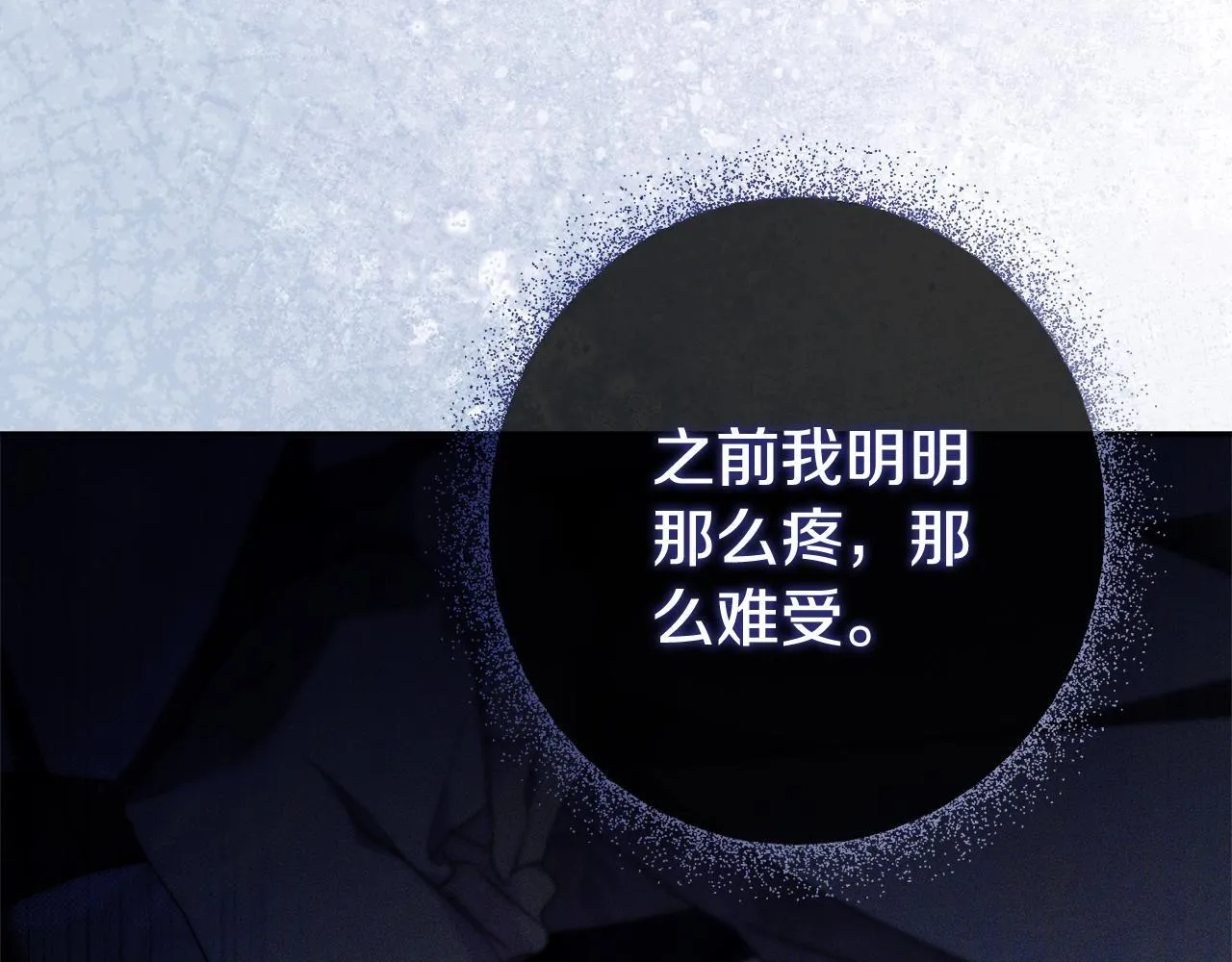第65话 站在我身边140