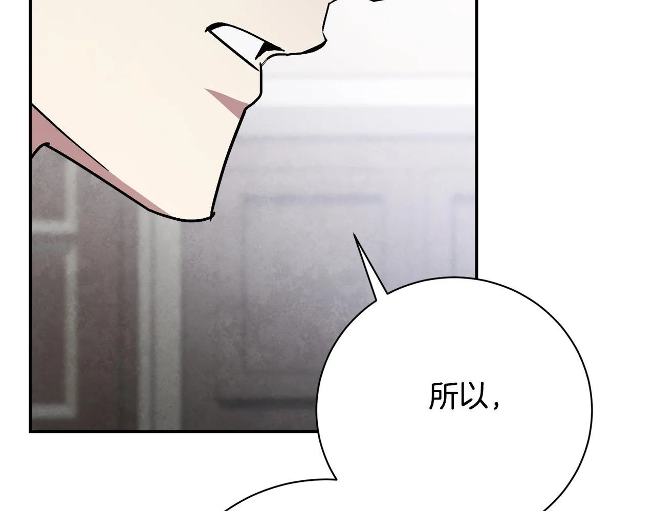 第65话 站在我身边197