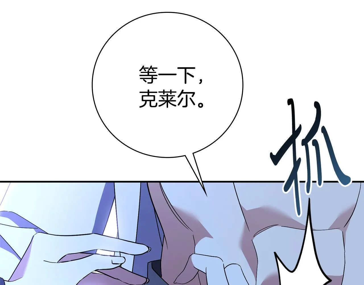 第68话 吃醋89