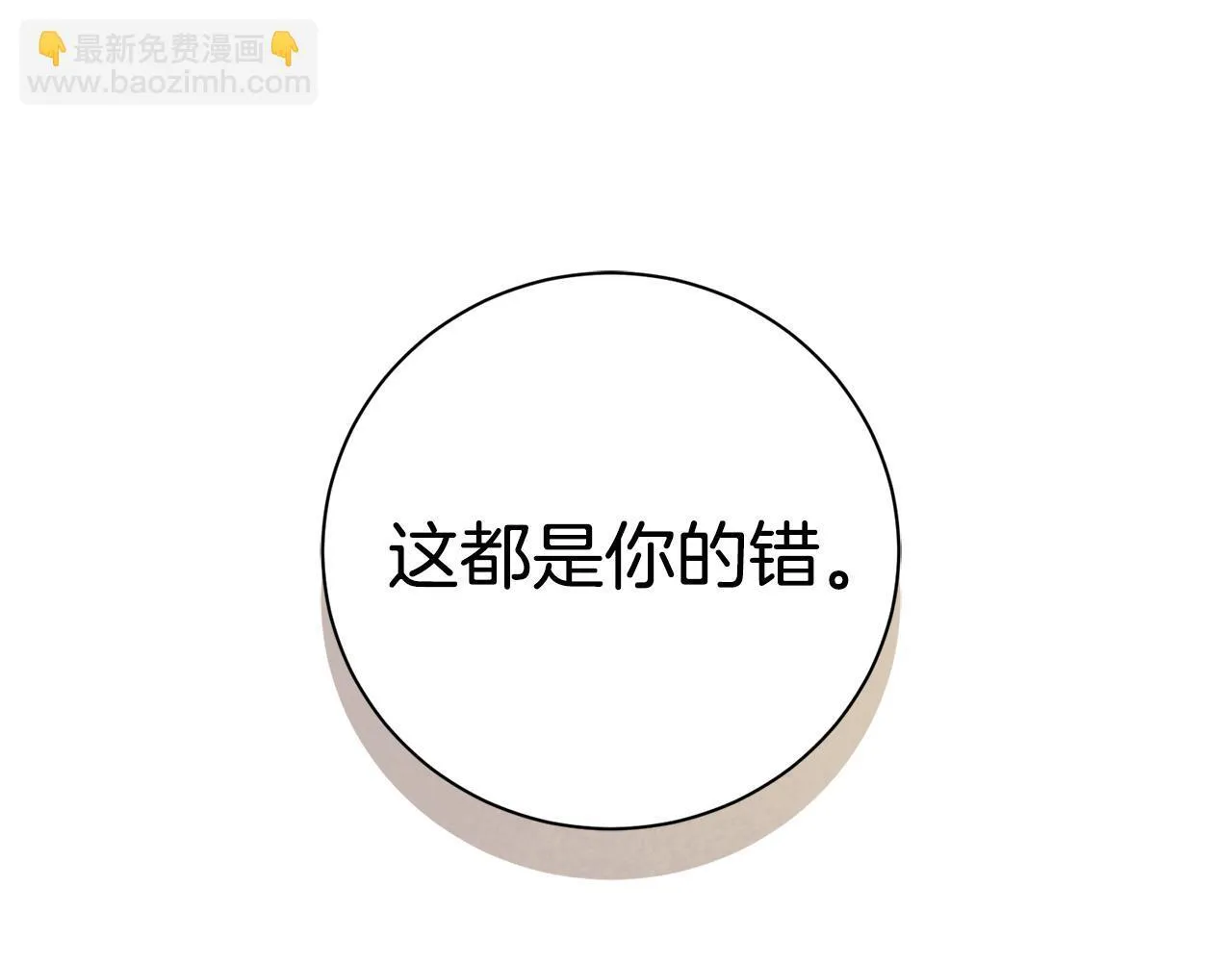 第67话 他好耀眼61