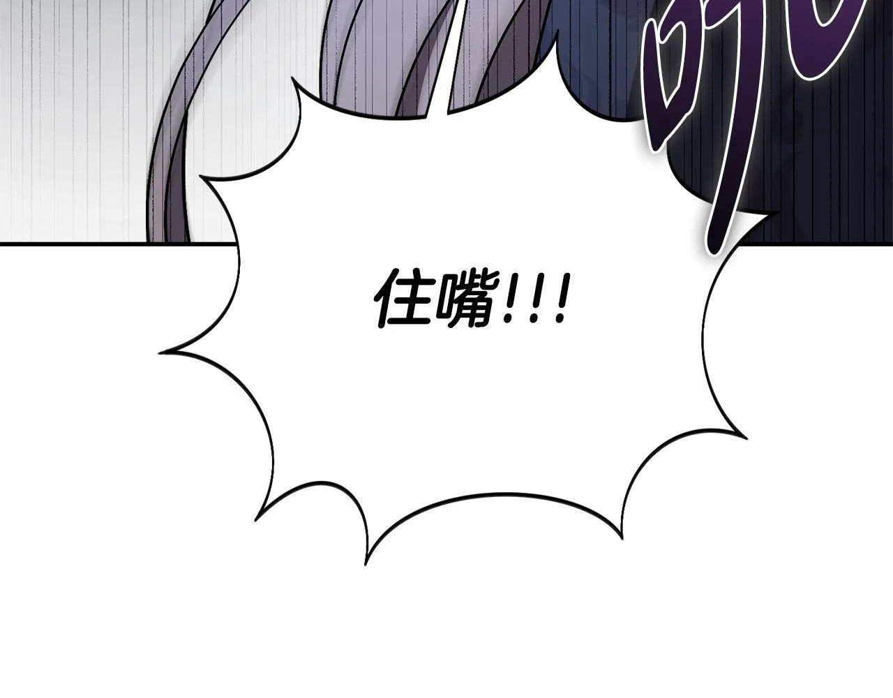 第69话 小鬼头201