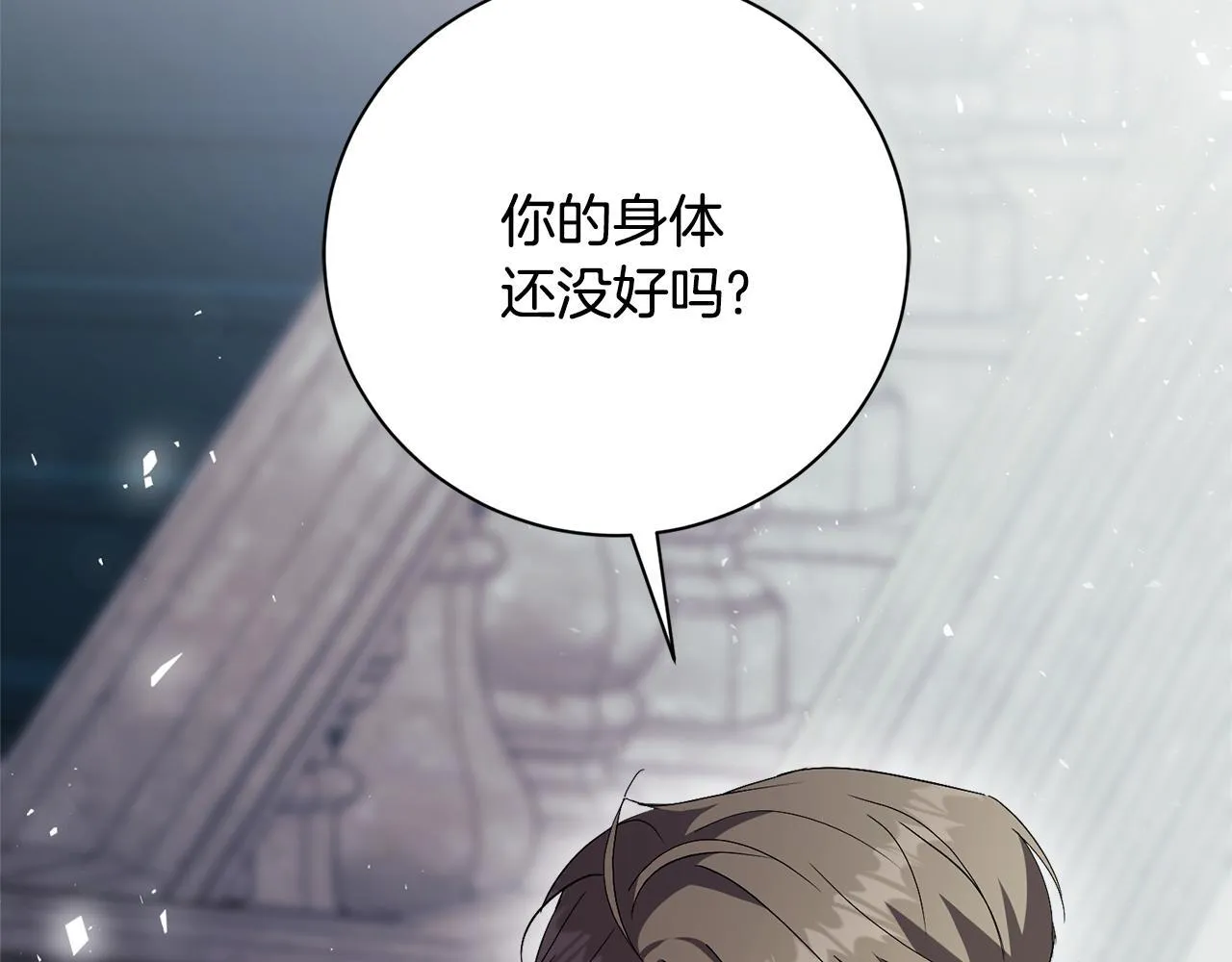 第66话 随意对待89