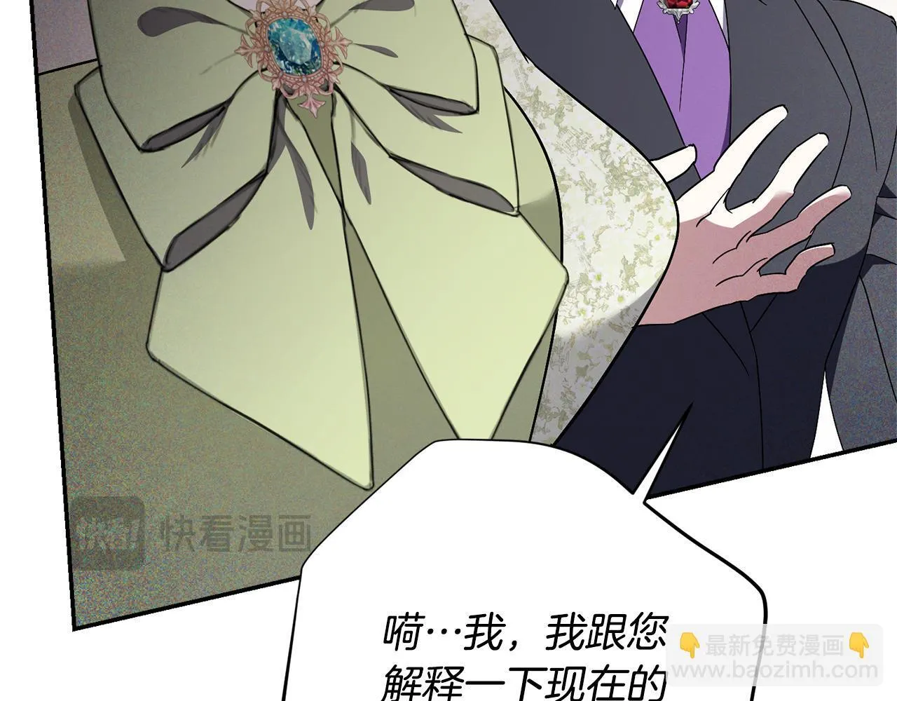 第66话 随意对待130