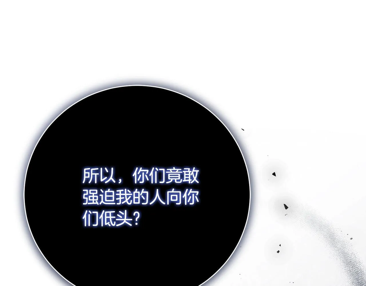 第70话 要疯了16