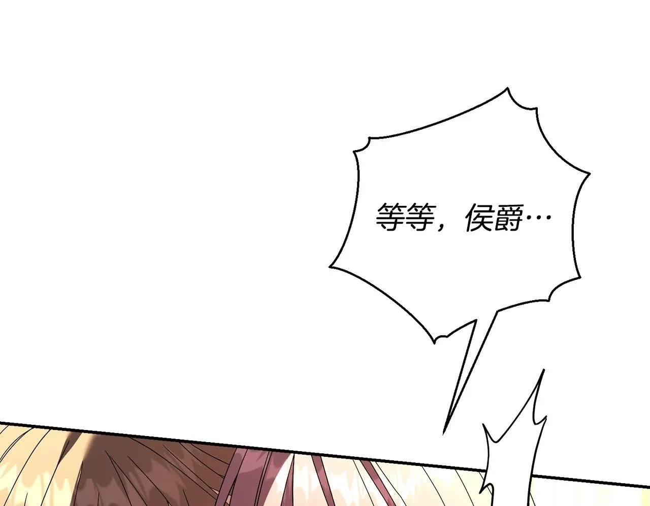 第67话 他好耀眼49