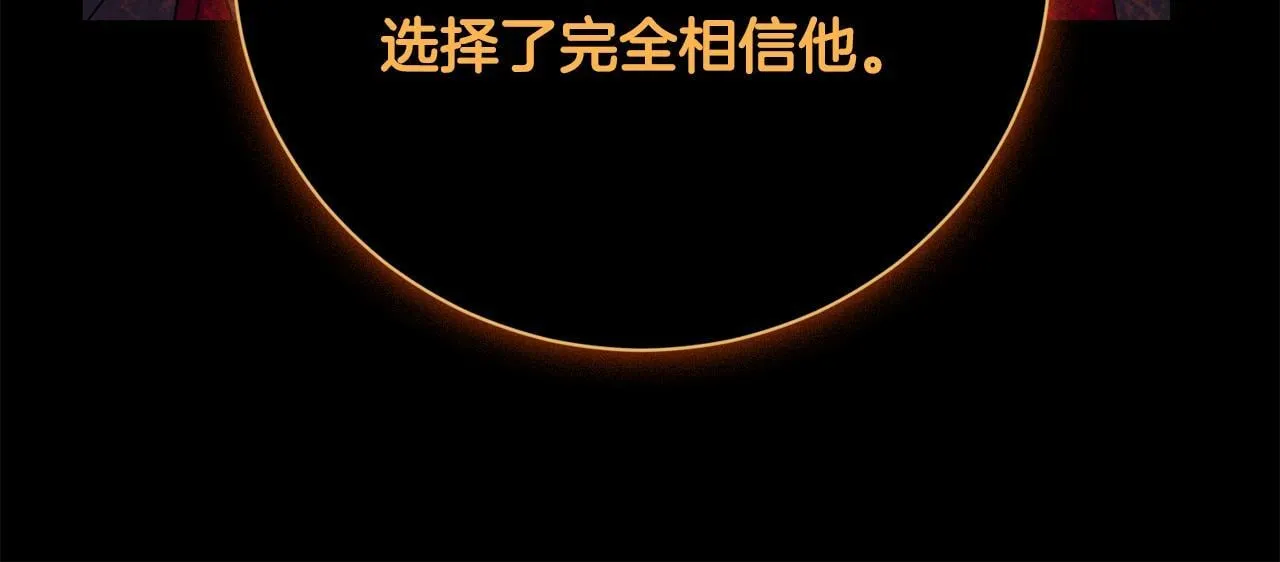 第71话 填满你的脑海213
