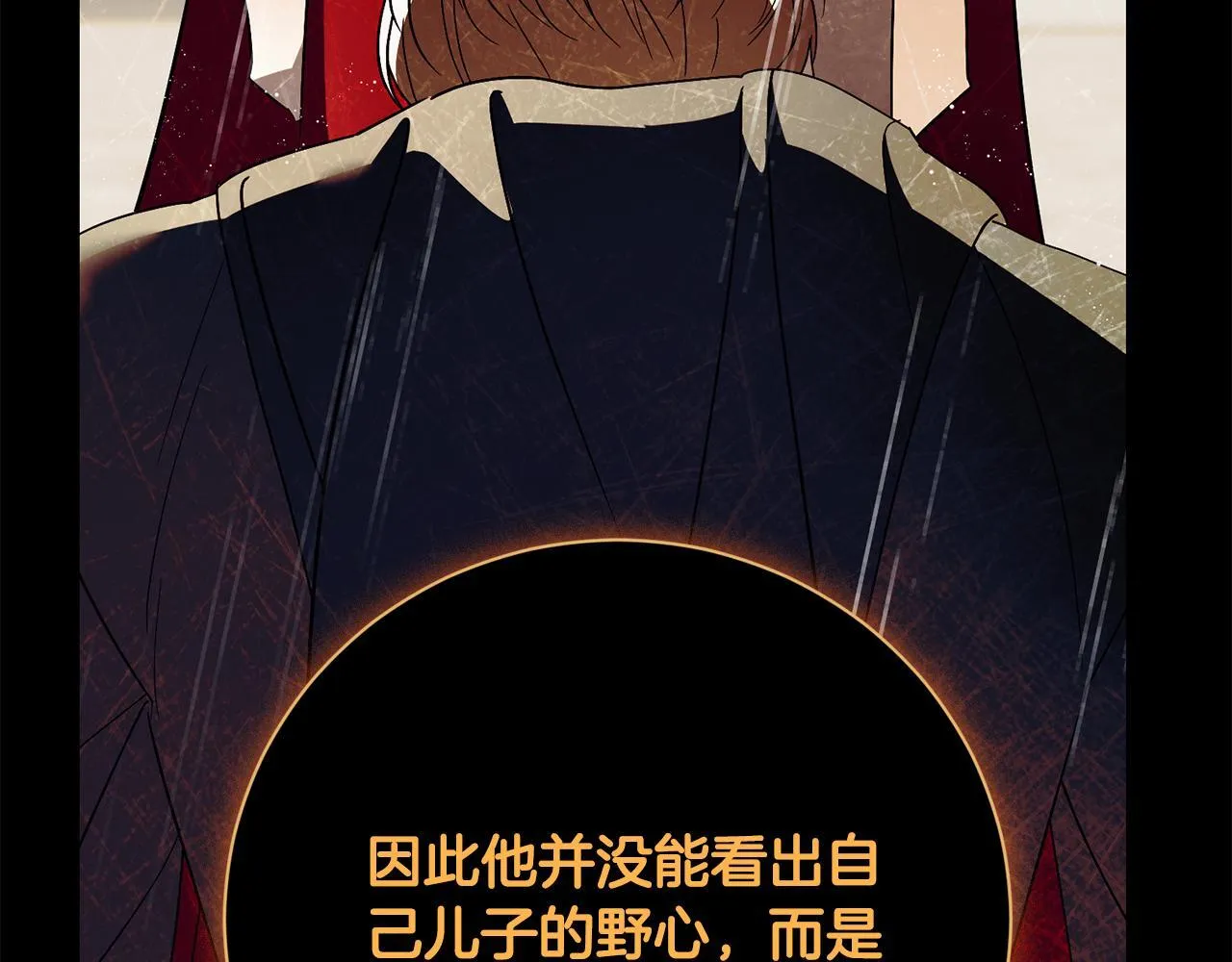 第71话 填满你的脑海212