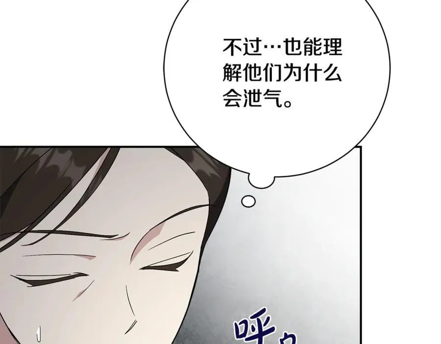 第64话 至少还有我89