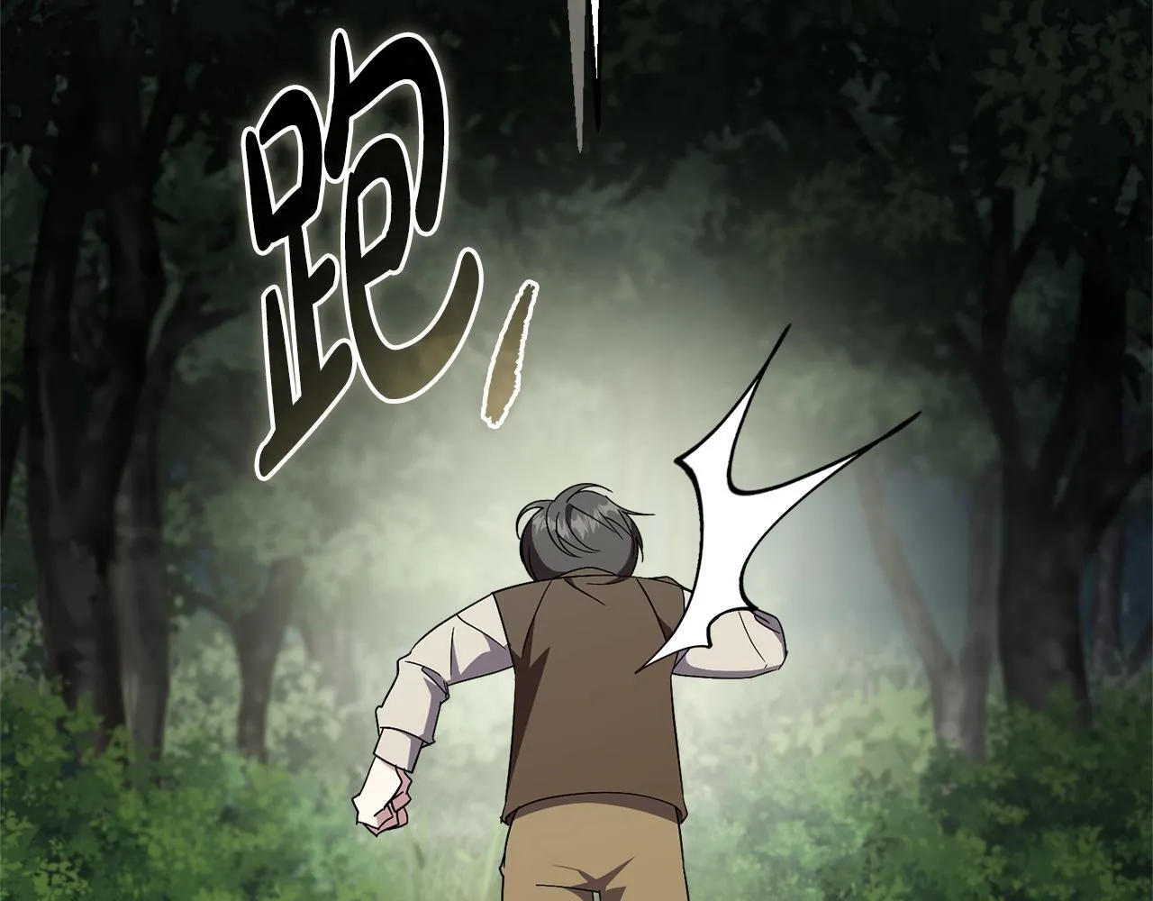 第69话 小鬼头213