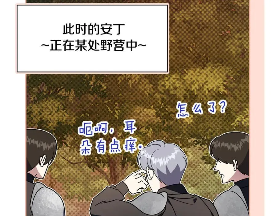 第63话 只要你幸福78