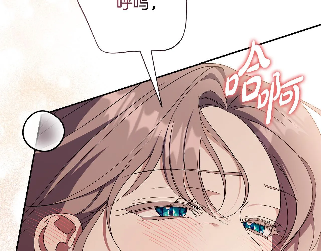 第70话 要疯了146