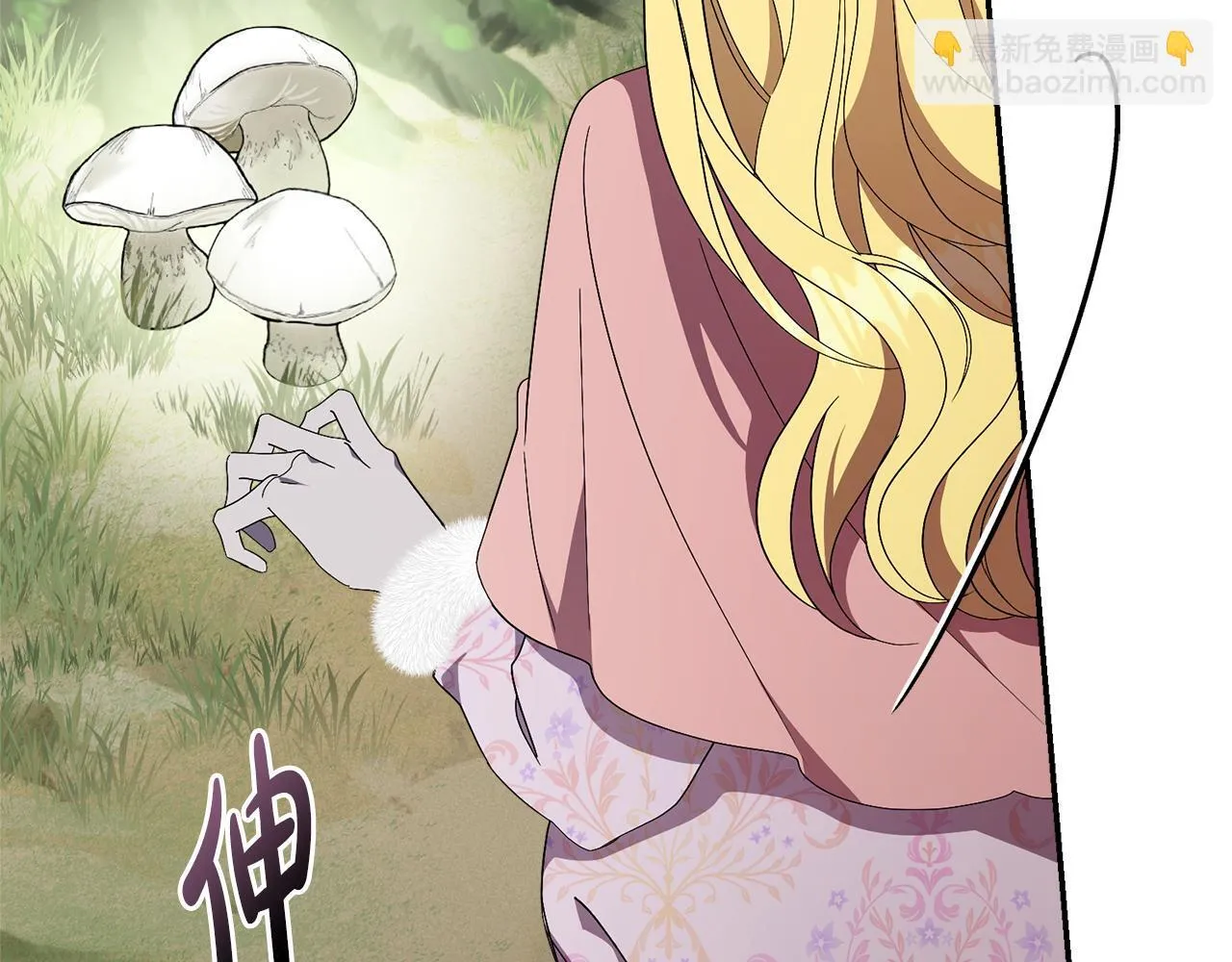 第69话 小鬼头32