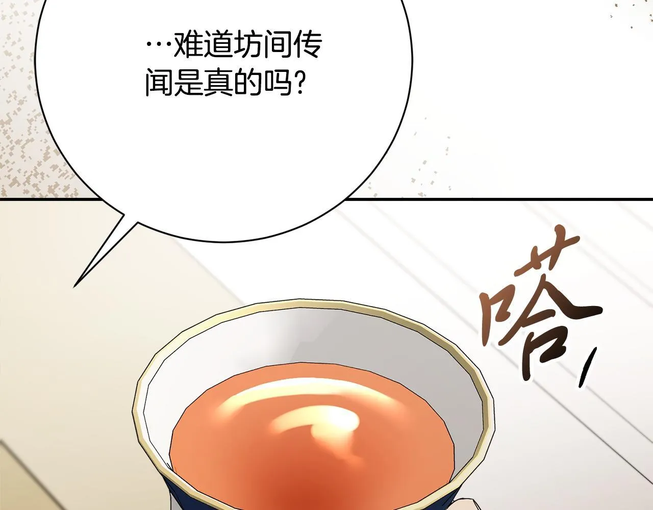 第65话 站在我身边173