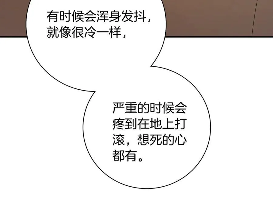 第64话 至少还有我201