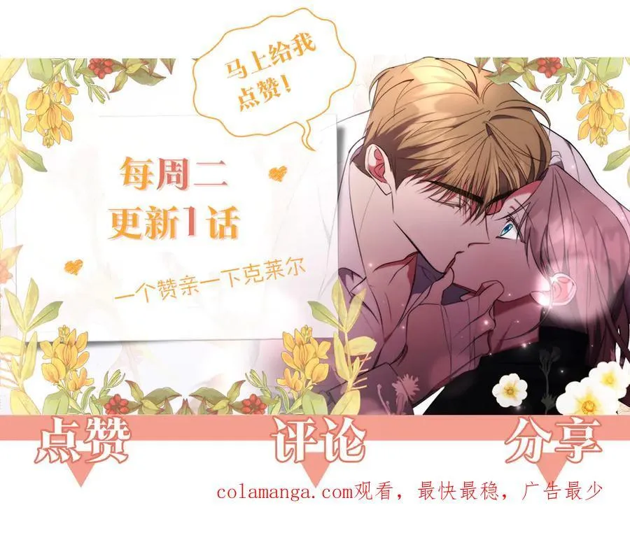第63话 只要你幸福286