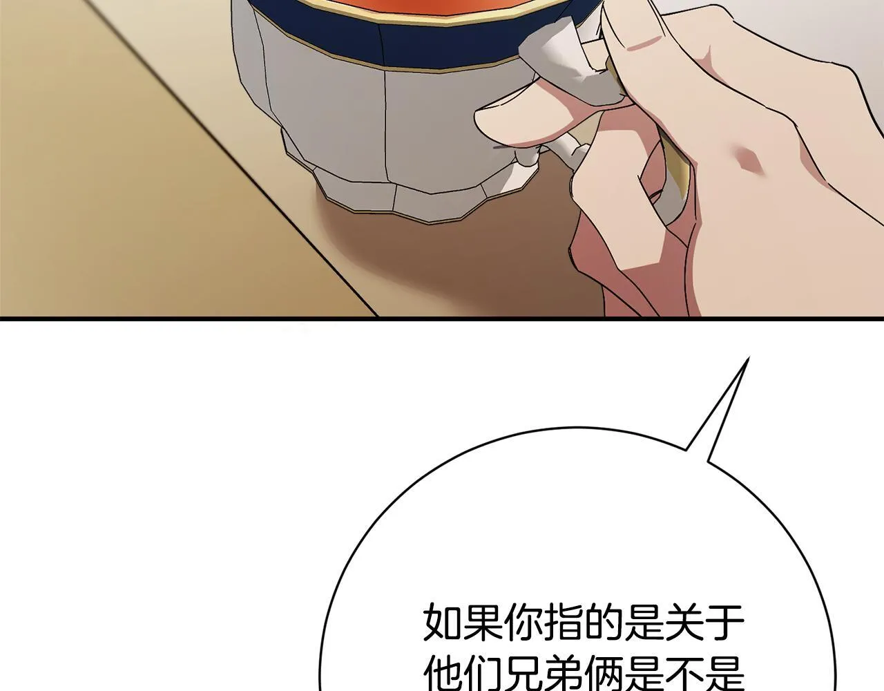 第65话 站在我身边174