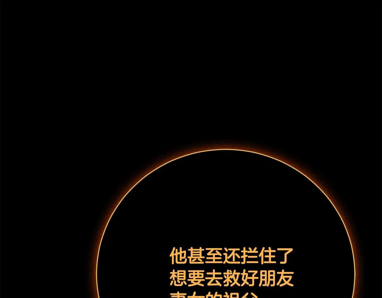 第71话 填满你的脑海207