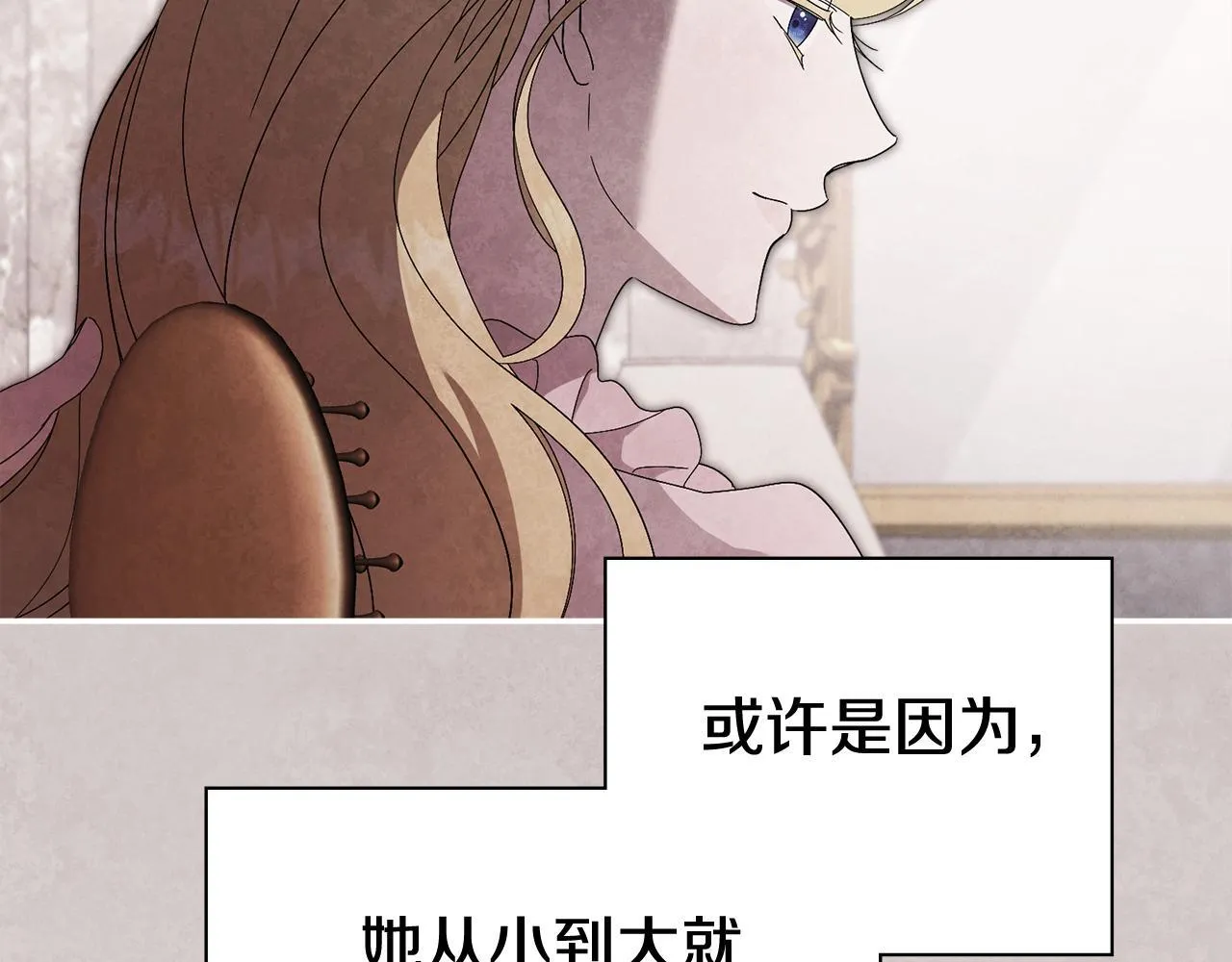 第65话 站在我身边105