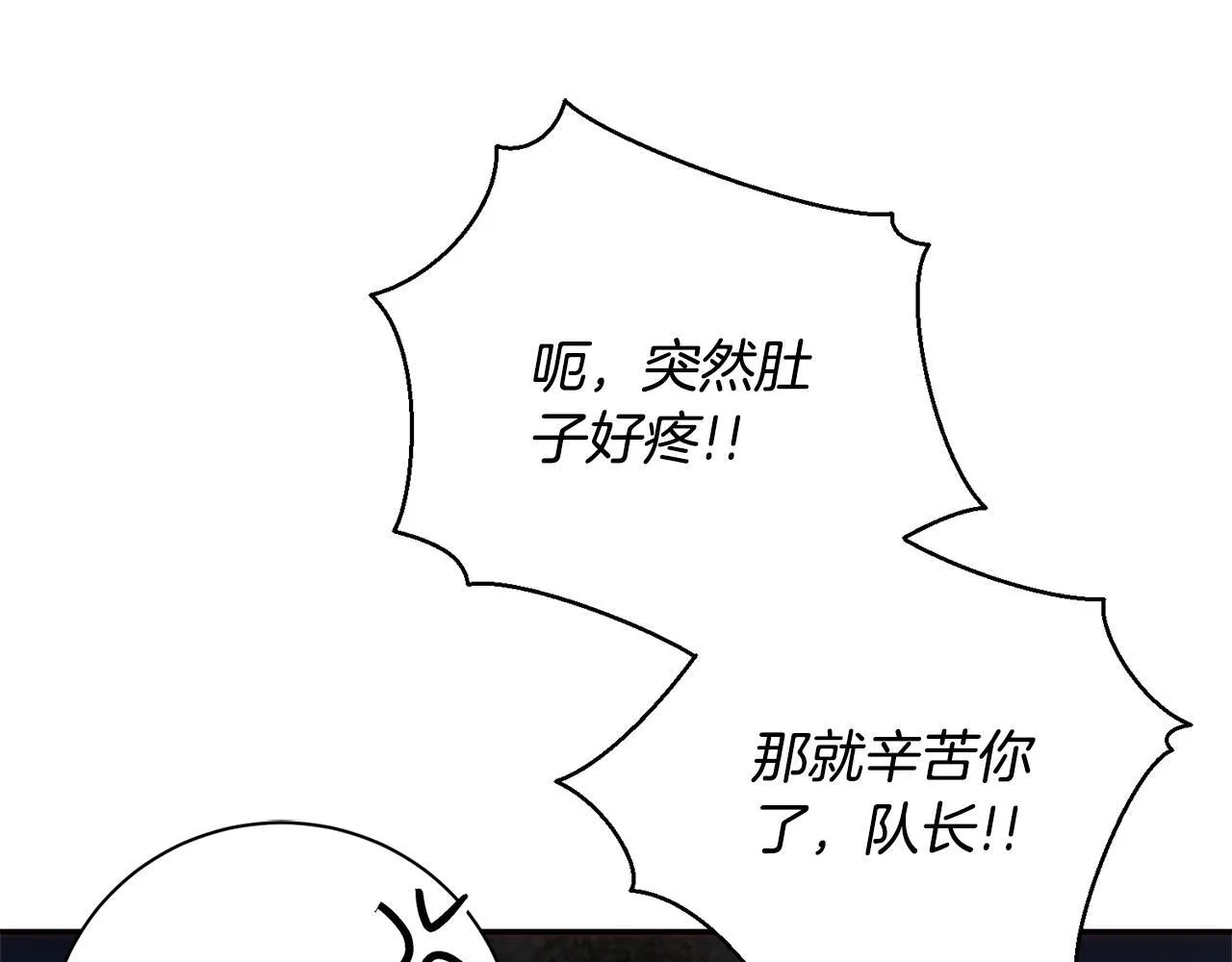 第67话 他好耀眼141