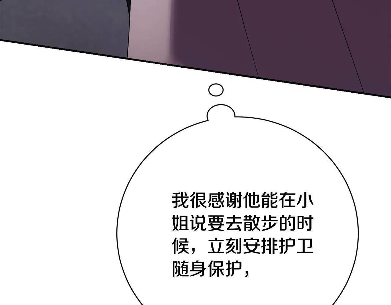 第69话 小鬼头22