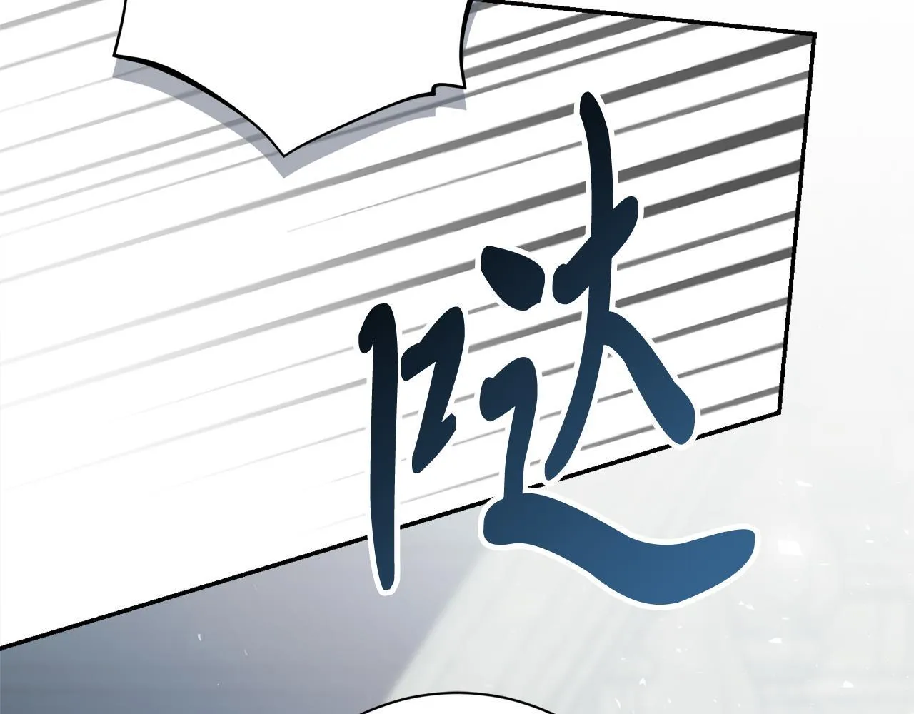 第66话 随意对待88