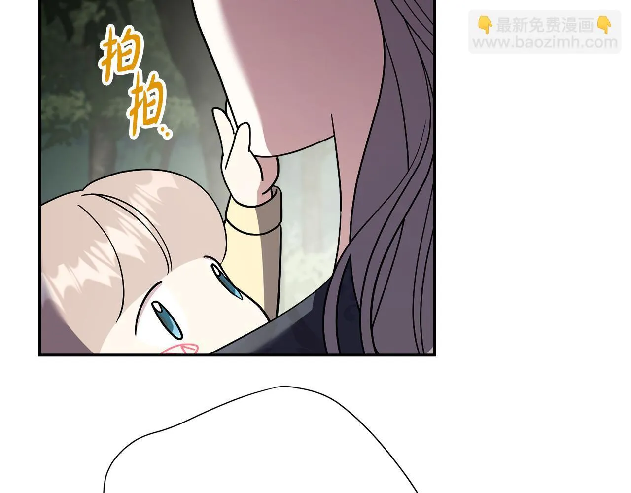第68话 吃醋190