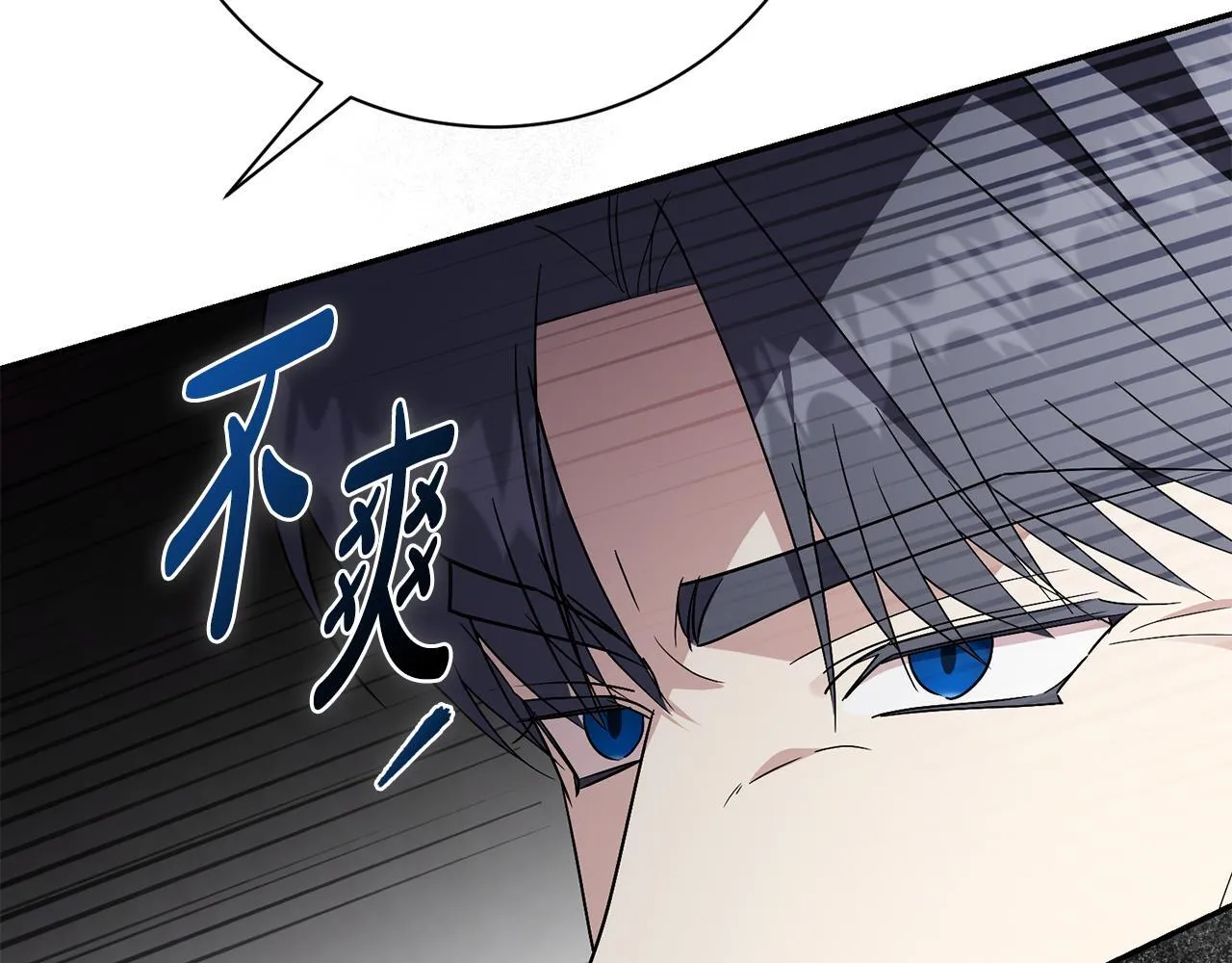 第71话 填满你的脑海71