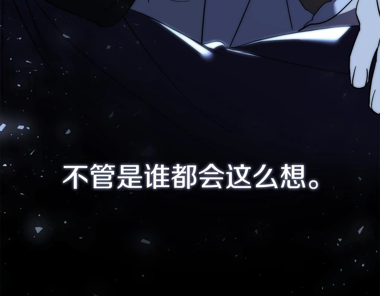 第68话 吃醋57